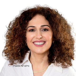 צילום יעל אפשטיין (1)